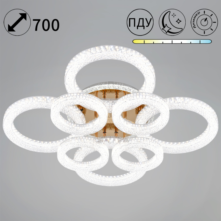 Люстра светодиодная S259037/4+4 FGD с пультом 236W 18880lm диам.700cм