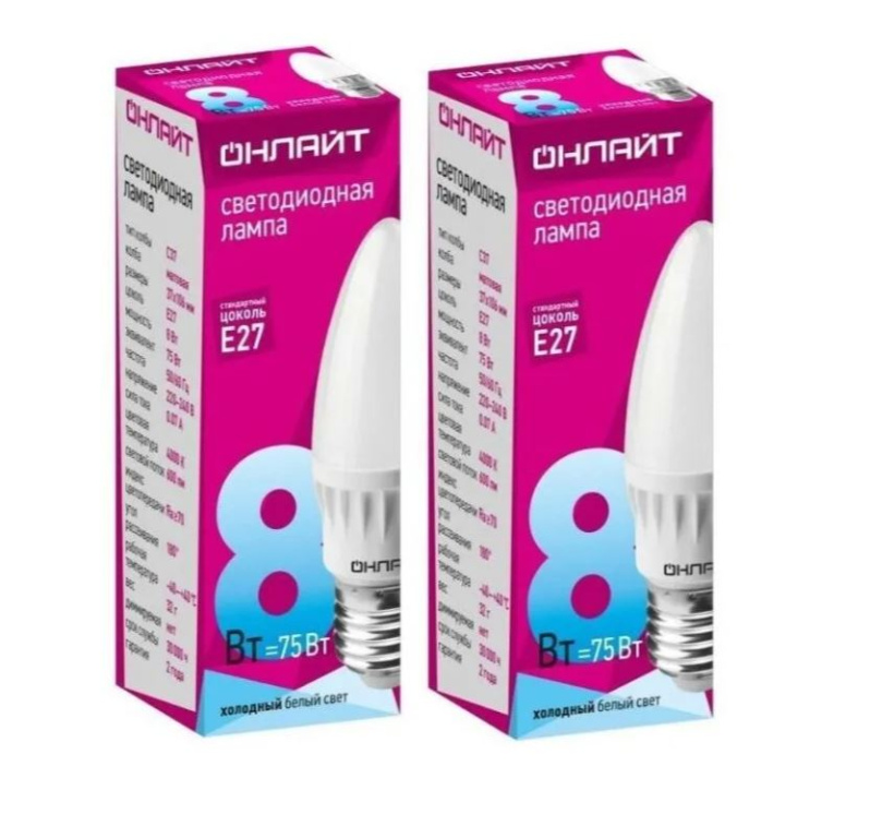 Лампа св/д ОНЛАЙТ свеча 8Вт E27 4K холодный свет 71635