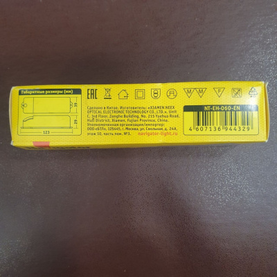 Трансформатор для галоген.ламп Navigator NT-EH-060W-EN 94432
