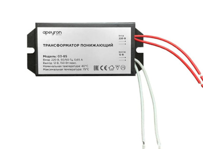 Трансформатор для галоген.ламп APEYRON 12V 50-150W 03-85