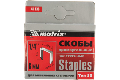 Скобы 6 мм для мебел. степлера заостренные.тип 53, 1000 шт. MATRIX