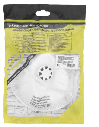 Полумаска фильтрующая с клапаном "Исток-1"