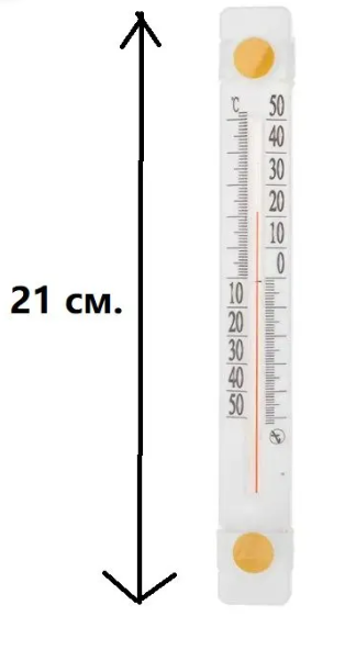 Термометр оконный "Солнеч.зонтик"на липучке 