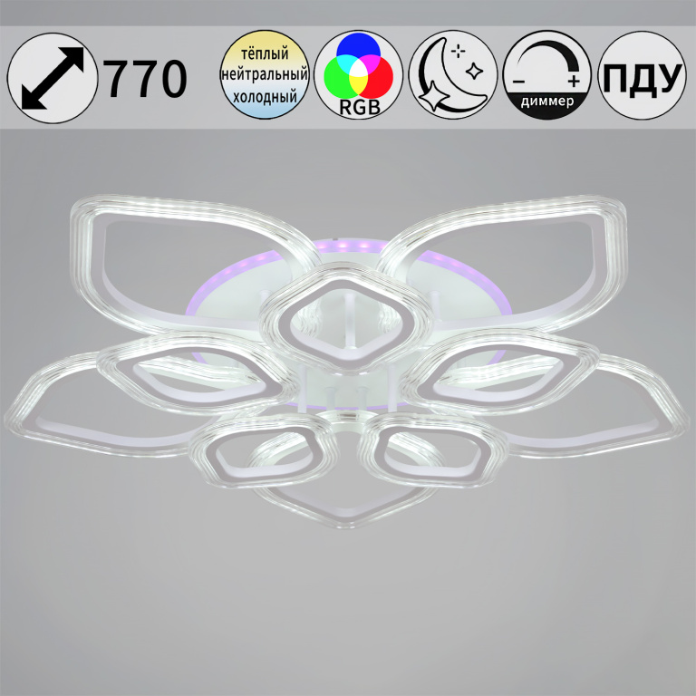 Люстра светодиодная S209827/5+5A WH+RGB с пультом 180W 14400lm диам.770cм