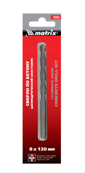 Сверло по бетону 8*120мм цилиндр.хвостовик Matrix