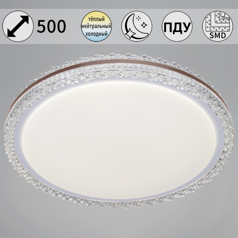 Светильник потолочный с пультом S238416-500 WT+GD 120W 3000к-6000к диам.500мм