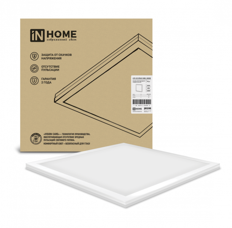 Светильник ASD/INHOMEl св/д универс. 40W(3600lm) 4000k 595*595*25мм равн. свет ОПАЛ