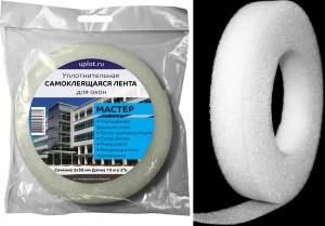 Самоклеящ.лента 50мм*2мм*10м д/закл.окон (пенополиэт)