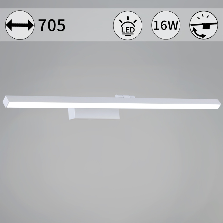 Светильник светод.для картин зеркал S207520-700 16W(1400lm) 6000К 50*170*705