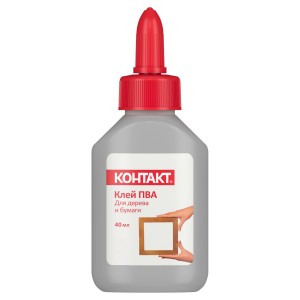 Клей ПВА для дерева и бумаги 40мл Контакт