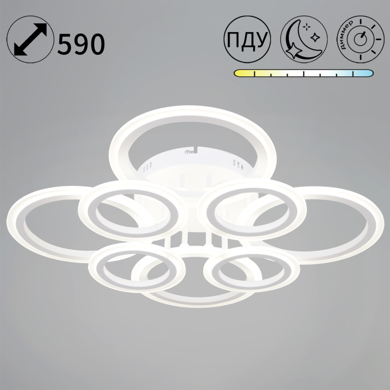 Светильник потолочный S205789-4+4A WH LED с пультом 128W 570*115 мм