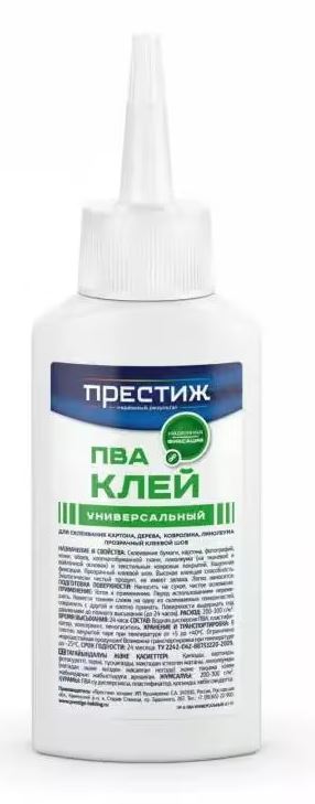 Клей ПВА универсальный ПРЕСТИЖ 0,1 кг