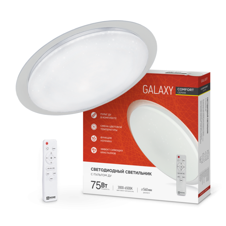 Светильник потолочный ASD св/д 75W(6000lm) 4K-6К с пультом 560*55 SATURN