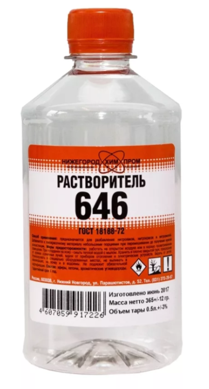Растворитель 646 КХБ 0,5л (ТУ)