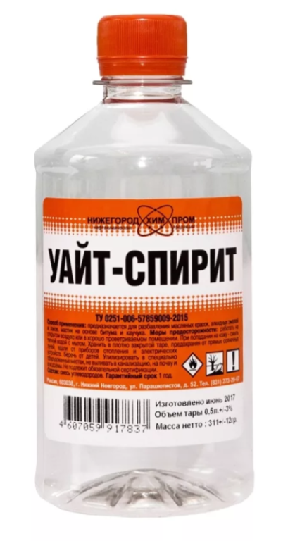 Уайт-Спирит КХБ( НХП) 0,5л