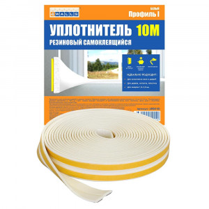 Уплотнитель резиновый 9*2мм (2*5м) белый резиновый