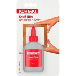 Клей ПВА для дерева и бумаги 60мл Контакт