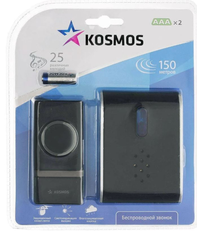 Звонок беспров.26 мелодий 150м KOC_AG400 КОСМОС