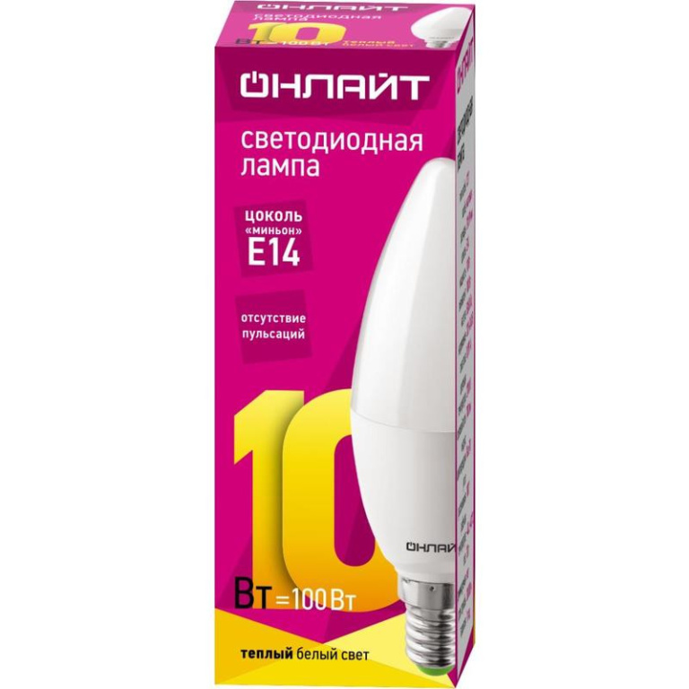 Лампа св/д ОНЛАЙТ свеча 10Вт E14 2700K теплый свет 61956