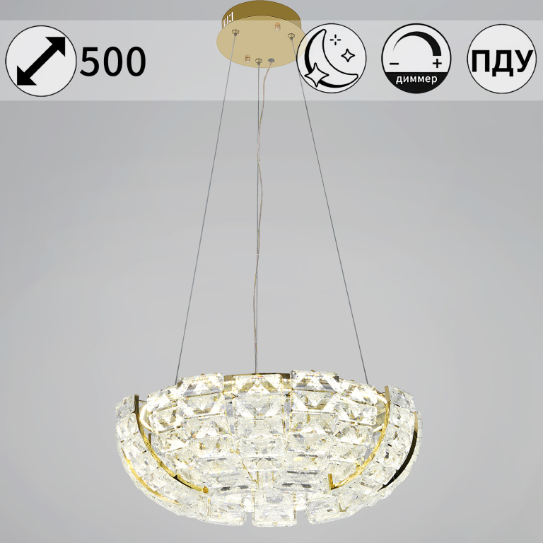 Люстра подвесная S267530/500 LED 82W хрусталь диам.500