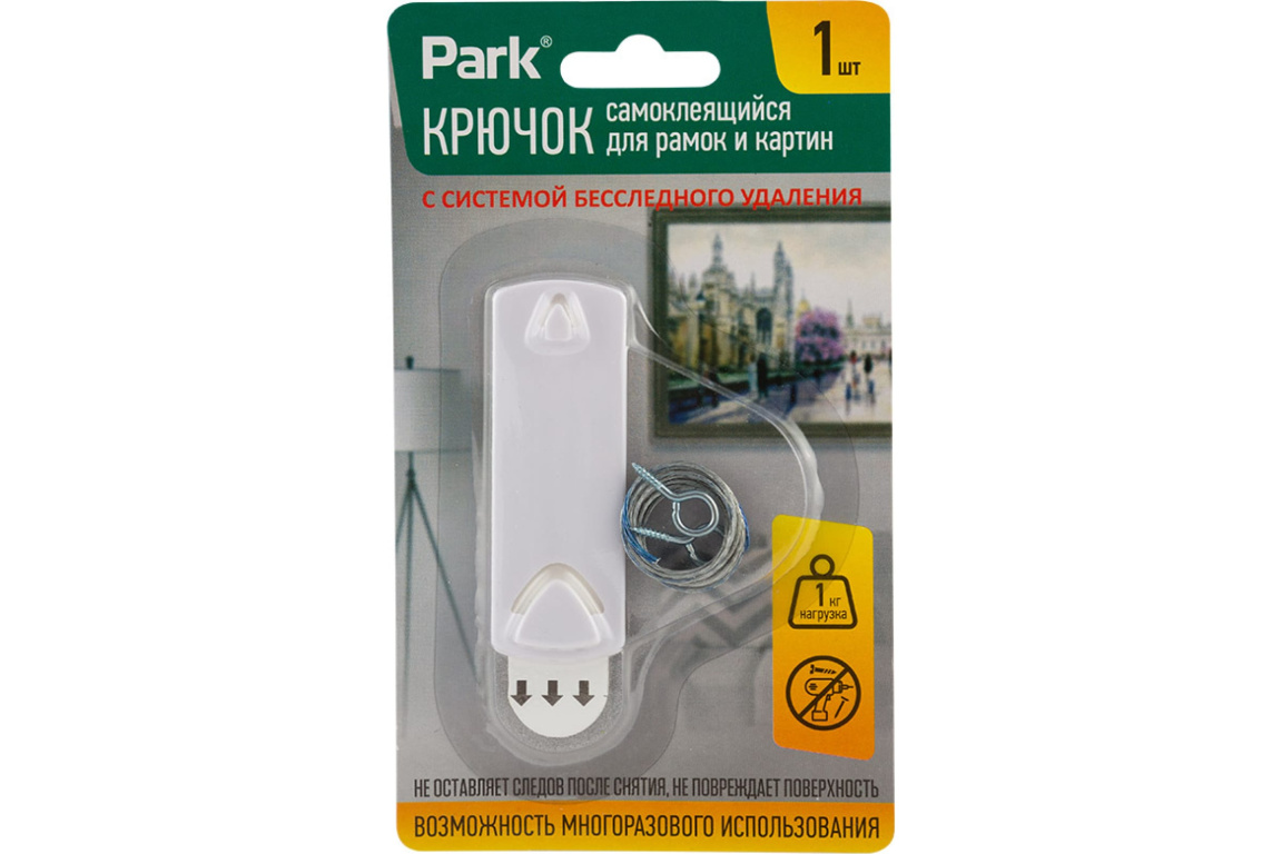 Крючок самоклеющ.легкоудаляемые для рамок и картин2,7*7,7см 1,0кг PARK 8078