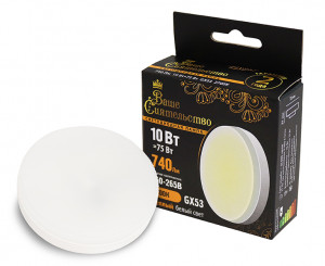 Лампа св/д "Ваше сиятельство" GX53 10Вт(740lm) 2700K