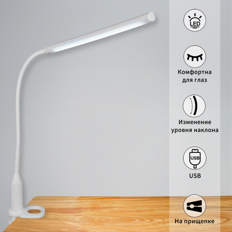 Светильник св/д настольный на прищепке S200821-01 WT 7W белый 