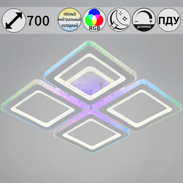 Люстра светодиодная S233062/4 с пультом 150W 12000lm 530*80мм