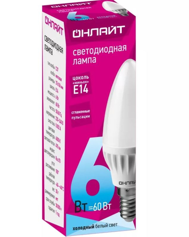 Лампа св/д ОНЛАЙТ свеча 6Вт E14 4K холодный свет 71629