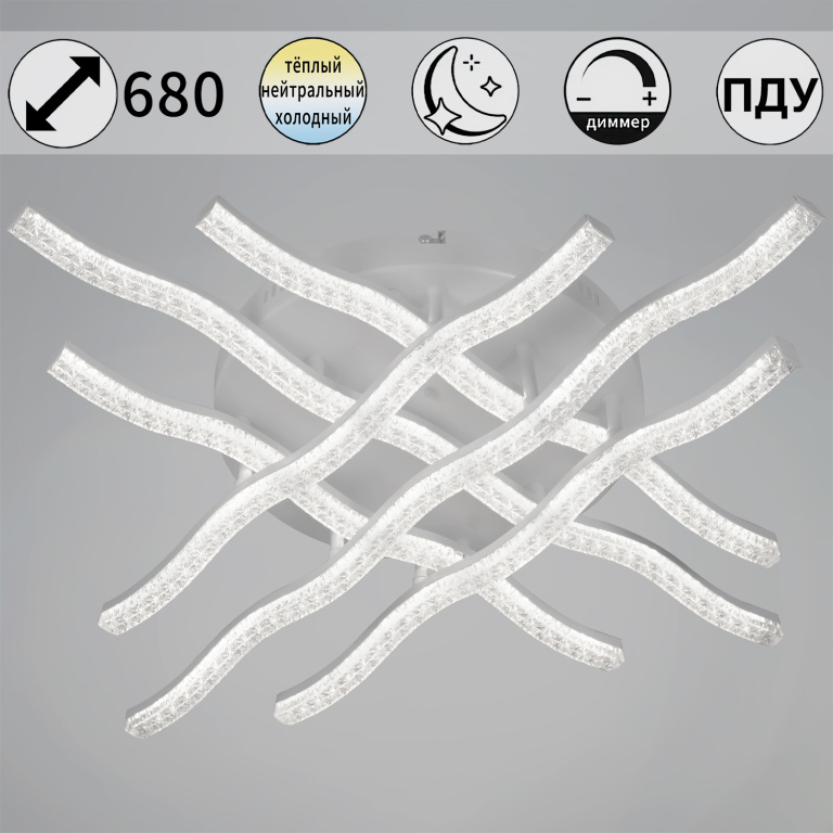 Люстра светодиодная S274190/6 WH 124W(9920lm) диам 680