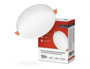 Светильник св/д встраивемый под любое отверстие КРУГ без рамки(50-110мм) 18вт 6500К 120*20