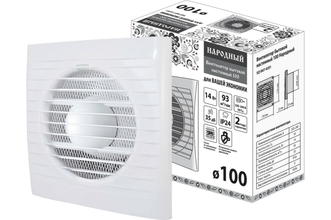 Вентилятор бытовой настенный TDM d=100мм Народная IP24