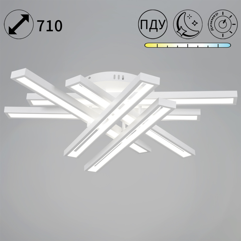 Люстра светодиодная S258227/6 WT LED с пультом 312W(24960lm) 710*710мм