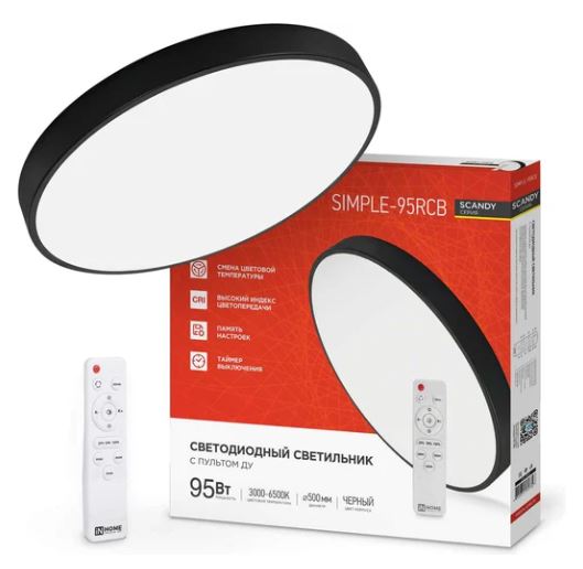 Светильник полтолочный ASD св/д 95W(7600lm) 4K-6К с пультом 500*55 SCANDY черная