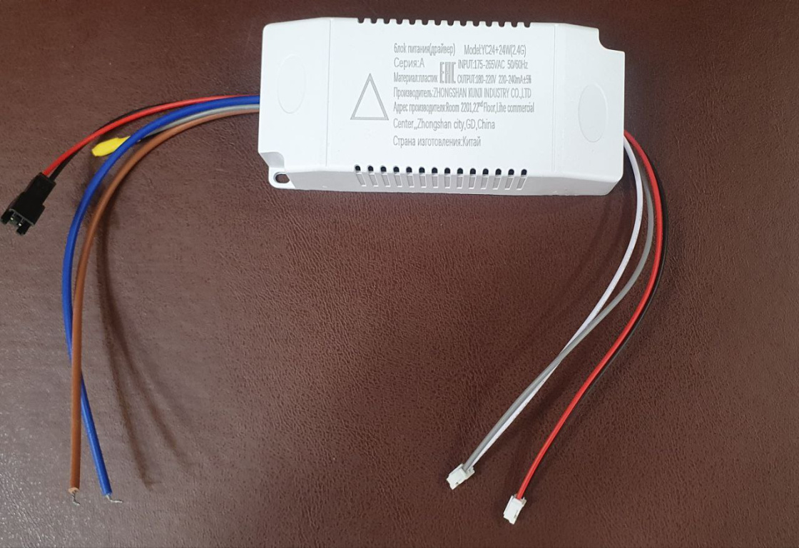 Драйвер 2.4G (24W+24W+RGB) для светодиодных акриловых св-в F1 (180-220V 220-240mA)