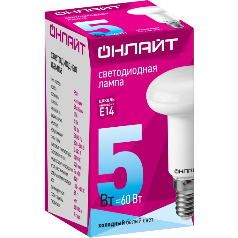 Лампа св/д ОНЛАЙТ R50 5Вт E14 4000K 71652
