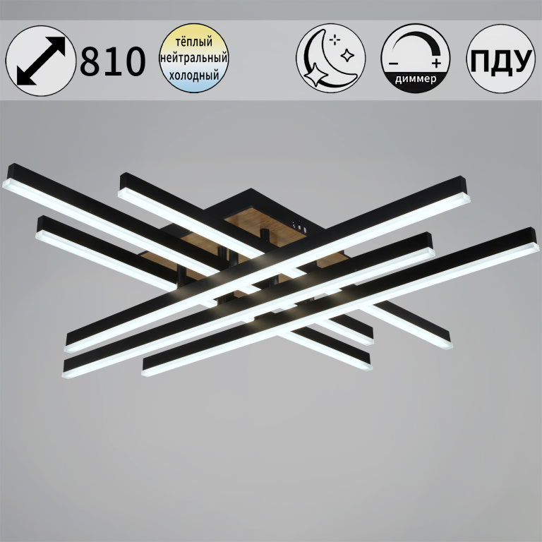 Люстра светодиодная S209439 168W BK+WOOD 13440lm с пультом 810*810*130 мм 