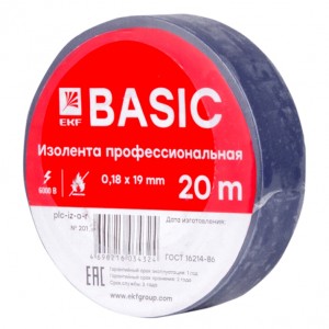 Изолента профессиональная 0,18*19мм 20м