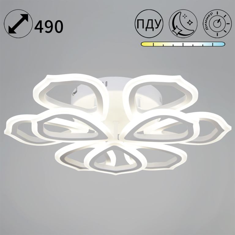 Светильник потолочный S207299-6+3 WH LED с пультом 108W 490*110 мм