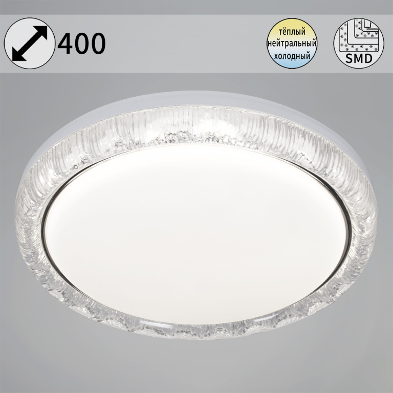 Светильник потолочный без пульта S215001-400 LED 72W 3000к-6000к диам.400мм