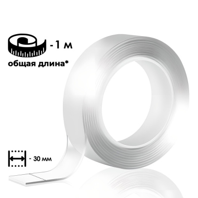 Скотч 2-х сторон.акриловый прозр.30мм*1,0м ЛОМ