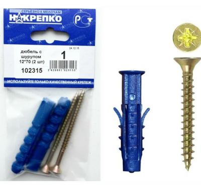 Крепеж 1 ценовая категория 