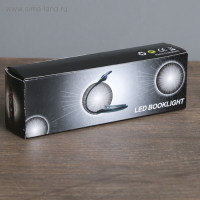 Светильник св/д "ЛОСК" на прищепкена батар.1LED 25*2*3.5