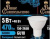 Лампа св/д Ваше сиятельство GU10 5W(470lm) 6500k Лампа св/д Ваше сиятельство GU10 5W(470lm) 6500k