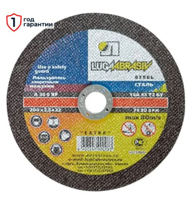 Круг отрезной по металлу, 150 х 2,0 х 22 мм Луга Россия