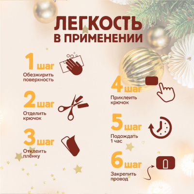 Держатель самокл. для проводов и гирлянд 15*15мм(18шт)