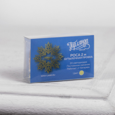 Гирлянда "Роса-нить с пробкой" 2м на батар.LR44*3 20LED IP20 мульти свечение