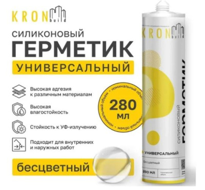 Герметик силиконовый универсальный прозрачный KRON 280гр(катридж)
