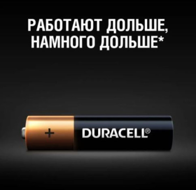 Батарейка алкалиновая мизинчиковая DURACELL LR03  