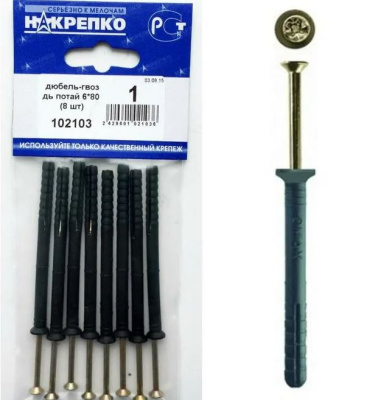 Крепеж 1 ценовая категория 